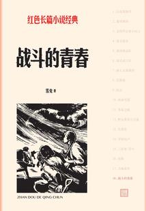 流浪者荒野乱斗柯尔特