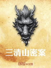 诛仙135乾装备属性