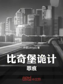 天龙装备真难搞