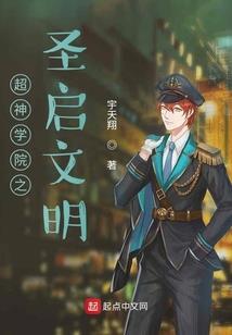 荒野之息 攀登