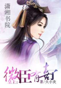 lol蜘蛛怎么打野