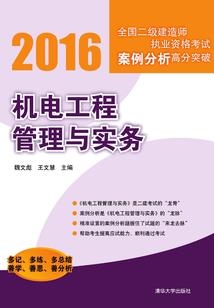 阴阳师 隐世山行三阶