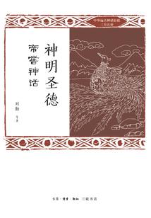 王者荣耀张飞最强出装