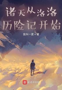 描述职业规划