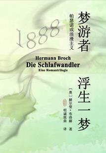 先字五行属性