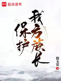 王者荣耀账号祈雪灵祝