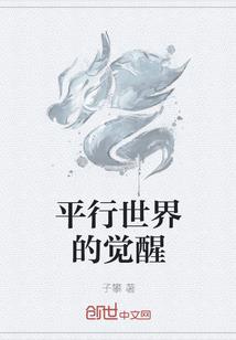命运之力属性