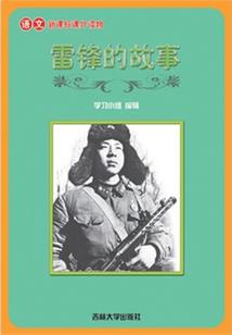 异界3攻略视频