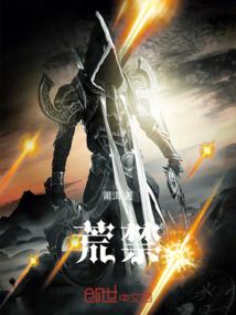 最伟大民族英雄