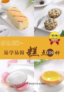 王者荣耀地雷有什么用