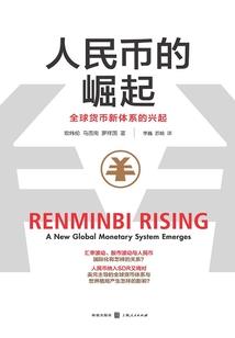 漳州卫生职业学院校鸡