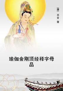 女攻略病娇