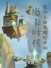 天刀助戰npc