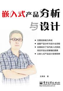 阴阳师哪一个式神升六星