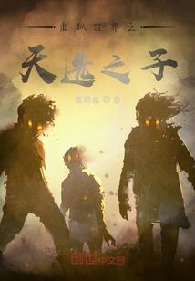 梦幻西游铁树