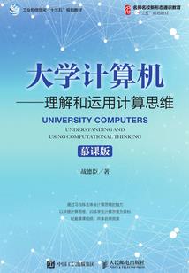 固执的游戏