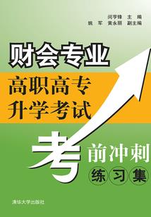 合金装备5 停止工作