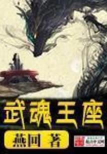 魔兽地图横扫西游手游