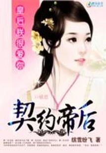 无间者伊奇魔法手套属性
