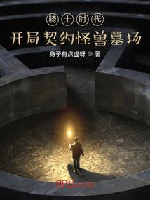 魔兽世界7.2卡位面