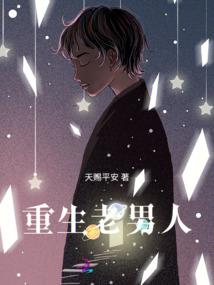 五行里晨字属什么属性