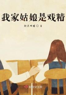 我的世界 水塔