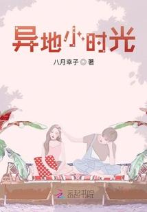 阴阳师郭照