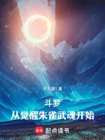 亡魂骑士属性