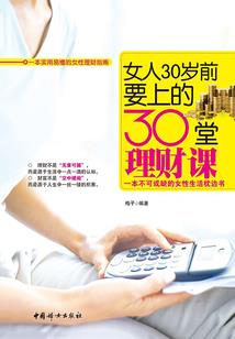 英雄三国志韩国下载