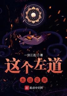 163 阴阳师