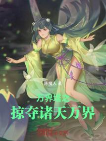 pg独角兽装备