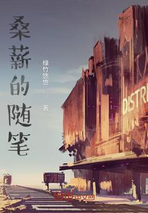 小情侣冬天荒野生存图片