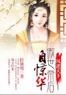 梦幻西游高奖励副本