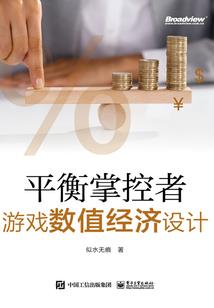 英雄杯手游比赛