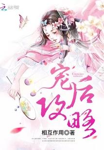 播放关于荒野的电影
