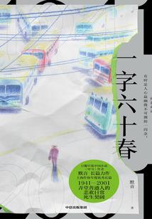 绝地求生星级在哪里看的