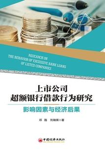 我的世界红石货车怎么用