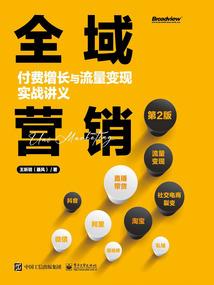 北泽玩王者