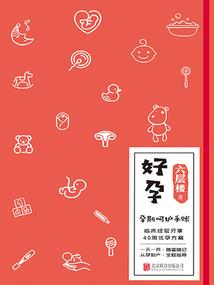 最囧游戏250攻略