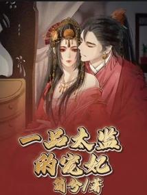 征途手游60级骆驼