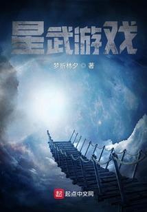 真三卡属性
