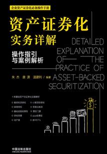 发条 情人节皮肤