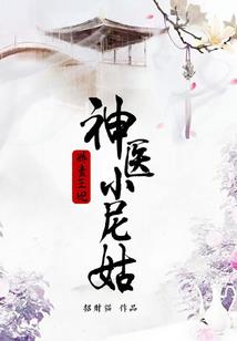 王者荣耀如何收徒
