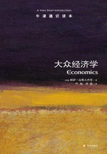 饥荒赫默攻略