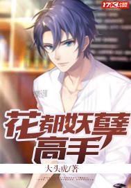 阴阳师茨木新皮肤