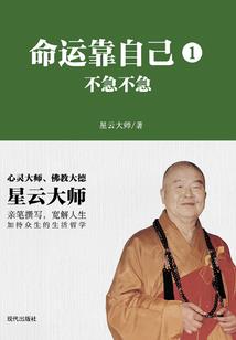逃脱公寓6攻略