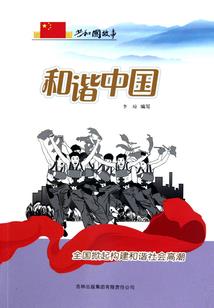 光明大陆官方手游礼包
