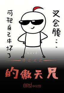 荒野求生哈士奇