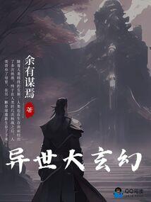 酷酷爱魔兽 黑暗游侠