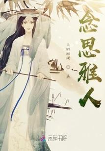 阿离阴阳师涂